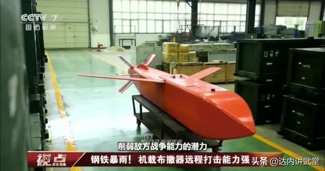 曝新型布撒*器武**一枚即可覆灭一个机场！已投入量产，意义耐人寻味
