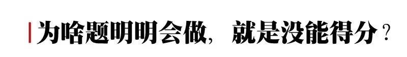 当70后家长遭遇00后高中生！一文点透高中生和家长的所有困惑