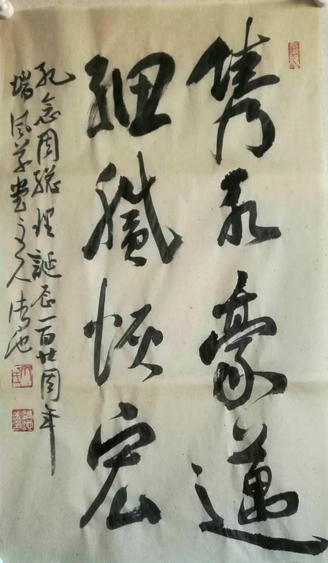 书法作品价值大全,书法作品价格表和图片