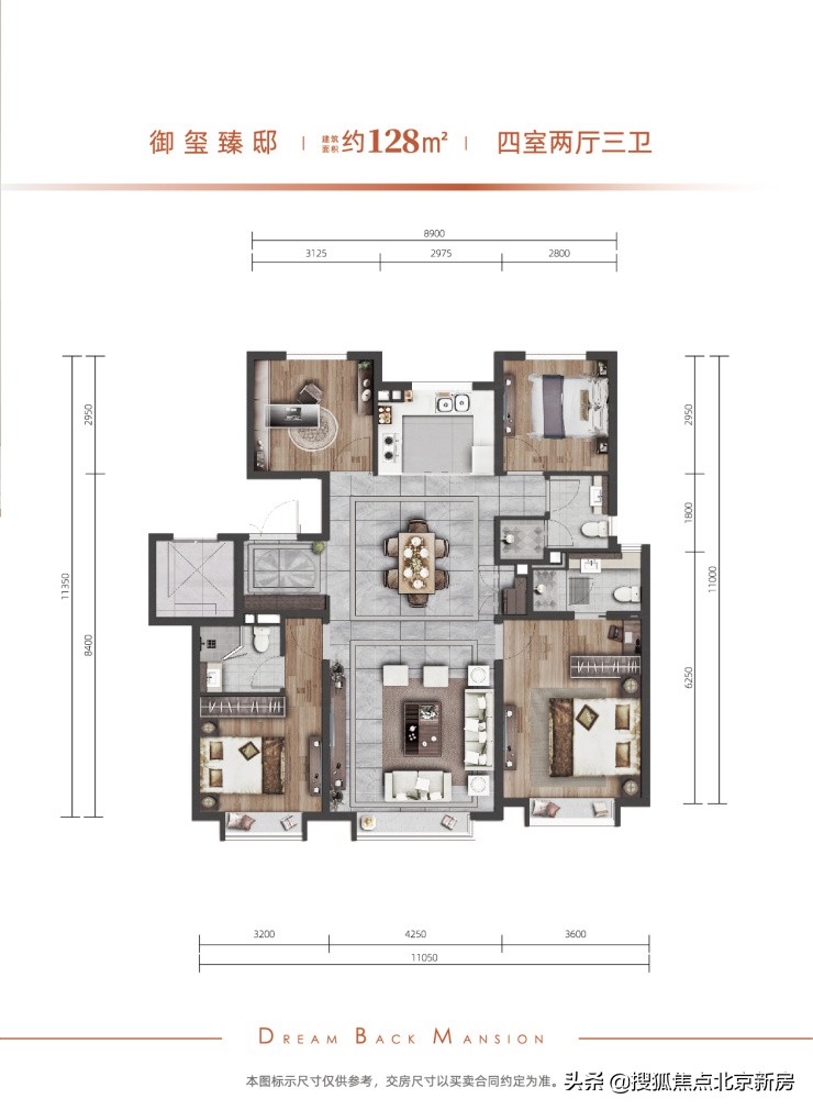 有孩子买房应该买二居还是三居,三孩家庭买房有什么优惠政策