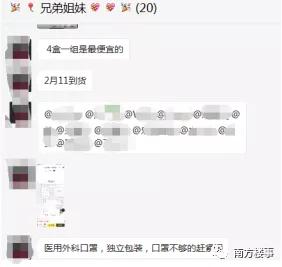 “历经15天，跨越3个国家，我还是买不到口罩”