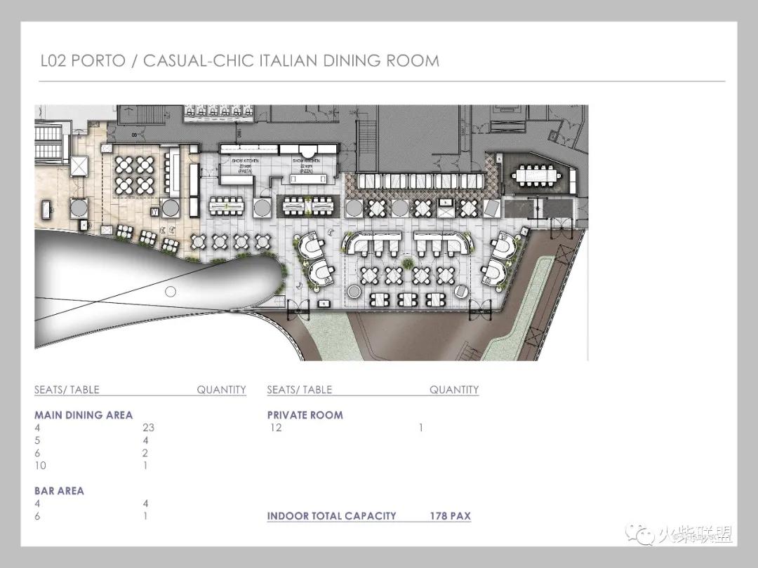 「香港嘉里酒店餐饮区+特色餐厅」〖火柴设计联盟〗第2449期