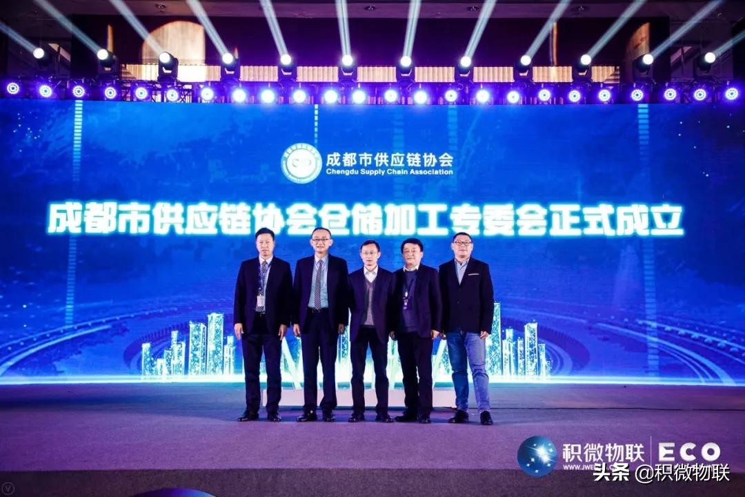 产业数字化转型现场会议,数字化转型行业峰会