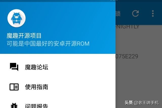 红米note5刷魔趣10,红米note5刷魔趣的相机怎么样
