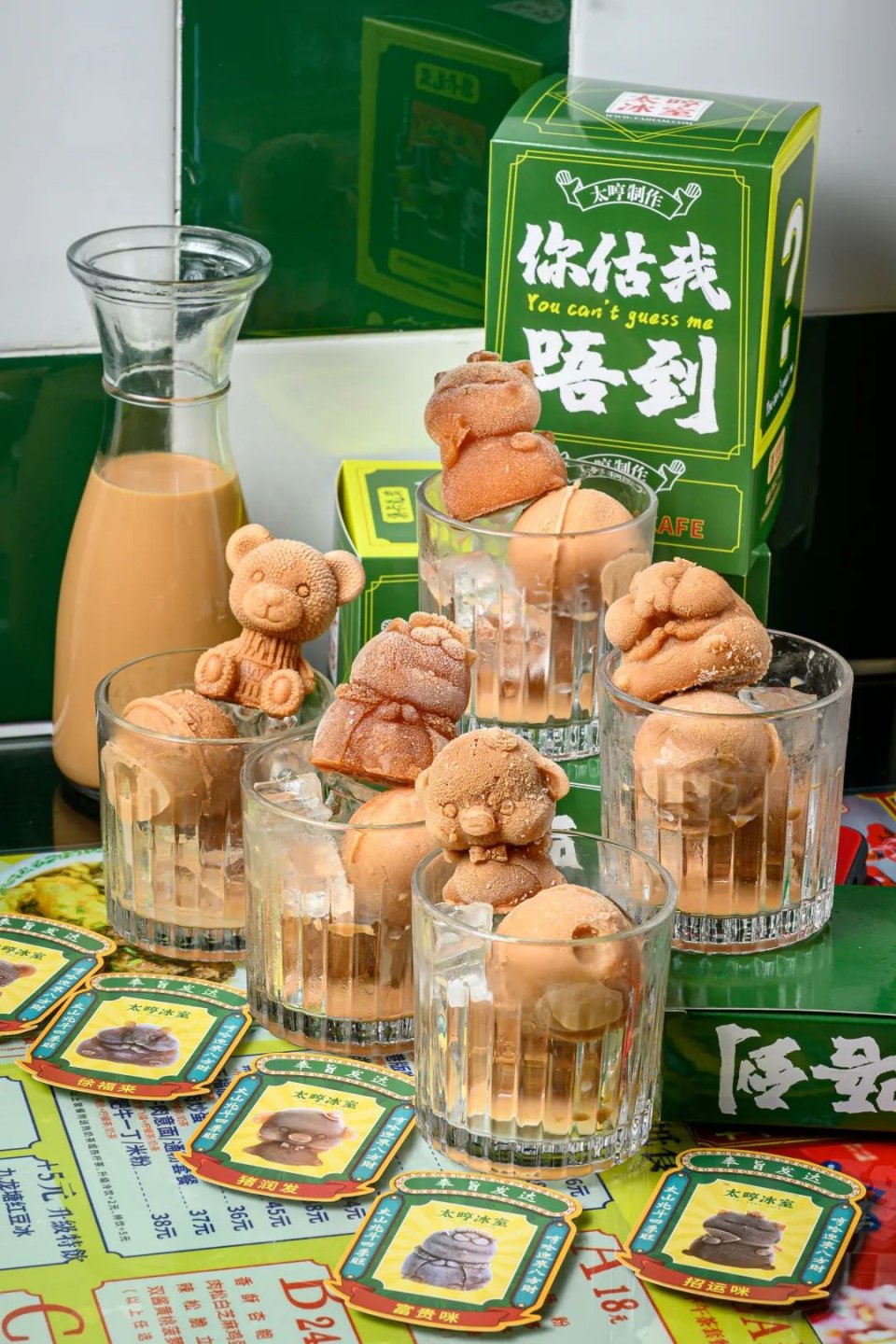 使徒行者同款冰室，现点现拉港奶，先抽盲盒才能喝