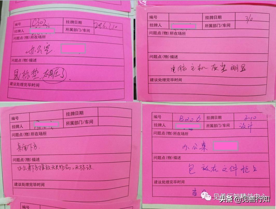 5s有效推行的条件,推行5s的误区有哪些