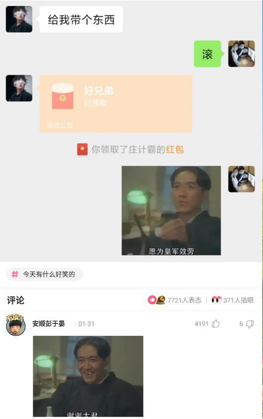 神回复:在公交车上碰到前女友,我怎么做可以不尴尬呢?