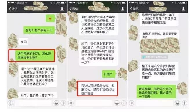 割双眼皮一次成功的几率大吗,为什么双眼皮是医美第一个项目
