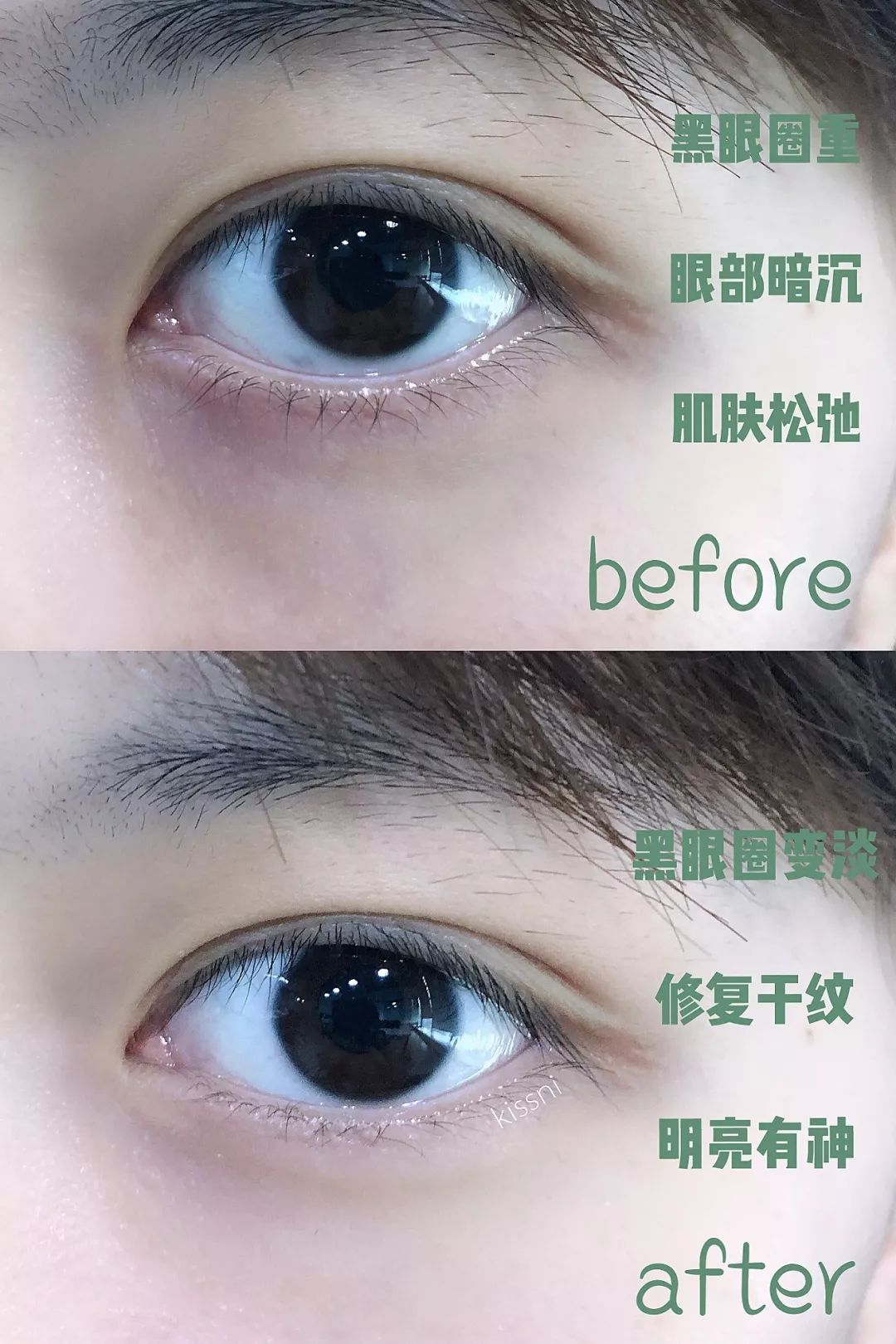 大幂幂眼妆,大幂幂眼影