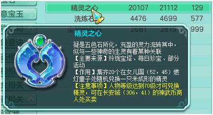 神武3电脑版龙宫攻略大全,神武3怎么换人民币