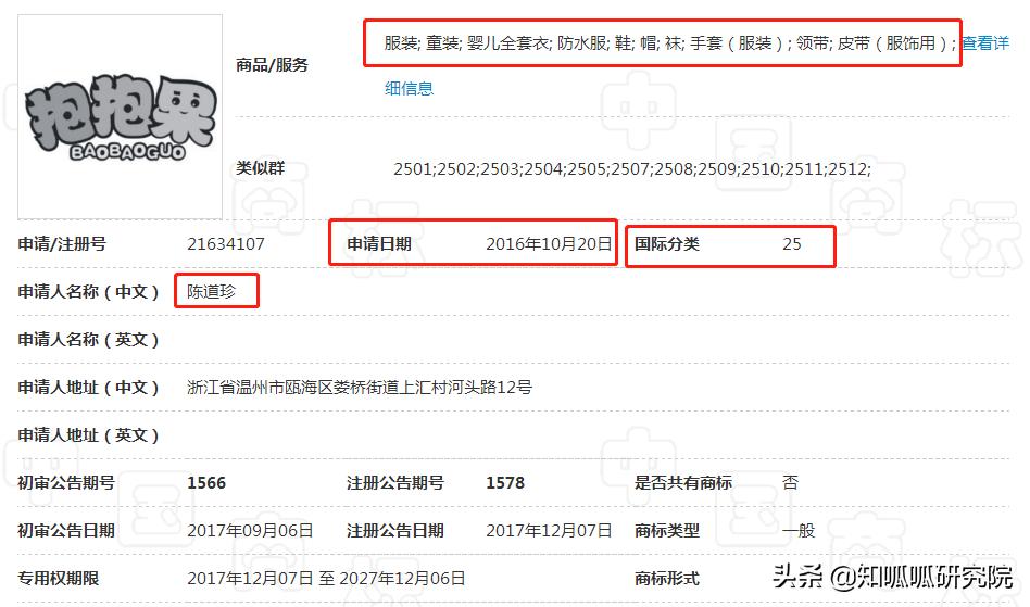 百草味易烊千玺第六回,易烊千玺代言百草味是什么时候