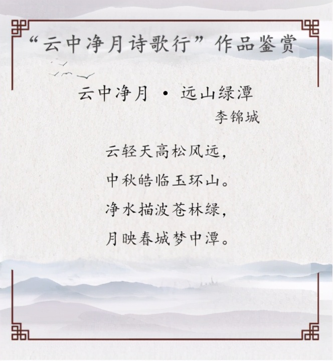 郁郁诗香浸校园！解放教育集团解放校区22名学生写诗获奖