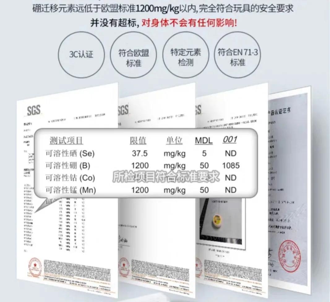 彩泥测评,十大最安全的彩泥排行