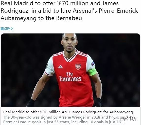 西媒引援罗德里戈,西媒皇马曼城