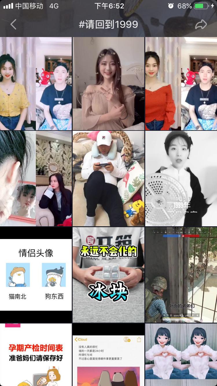 红蚂蚁20周年庆“请回到1999”4000多万流量引爆苏城