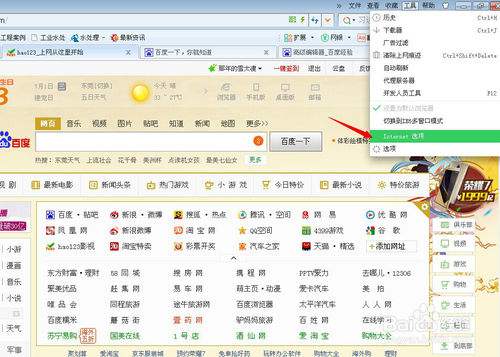 一度为流量入口之王的网址导航,为何逐渐消失在大众视野?