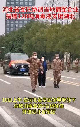 河北你终于藏不住了,河北你