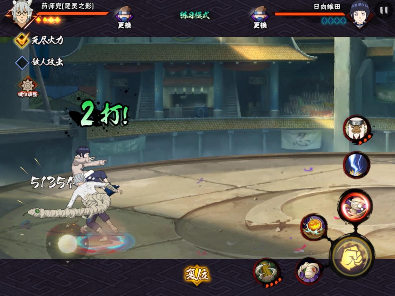 火影忍者恶灵之影药师兜玩法,火影忍者恶灵之影药师兜