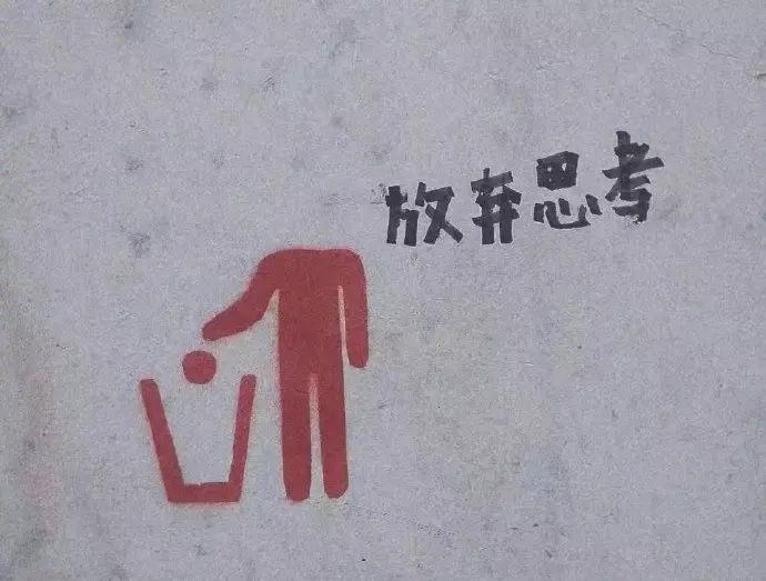 民间一九至九九的顺口溜是什么,60年代民间童谣顺口溜大全