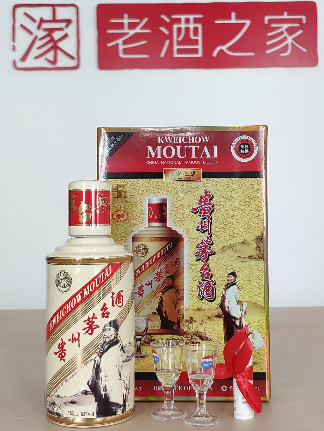 茅台开箱视频,茅台开箱