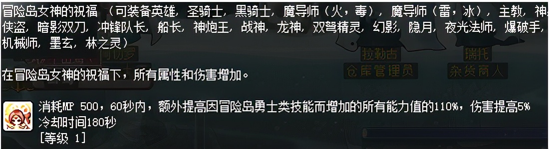 冒险岛新职业墨玄,冒险岛online墨玄