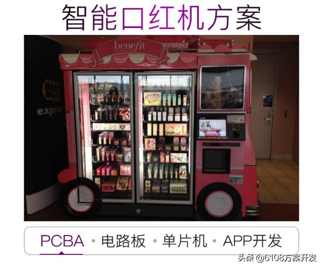 口红机app搭建,口红机小程序搭建教程
