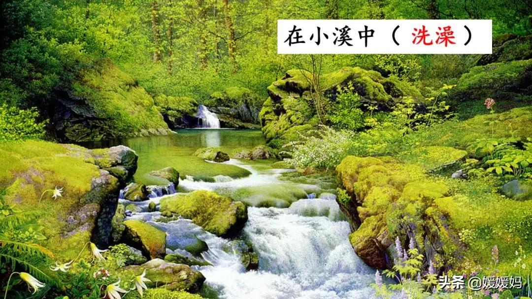 找春天二年级下册仿写第8自然段,找春天二年级下册朗读123自然段