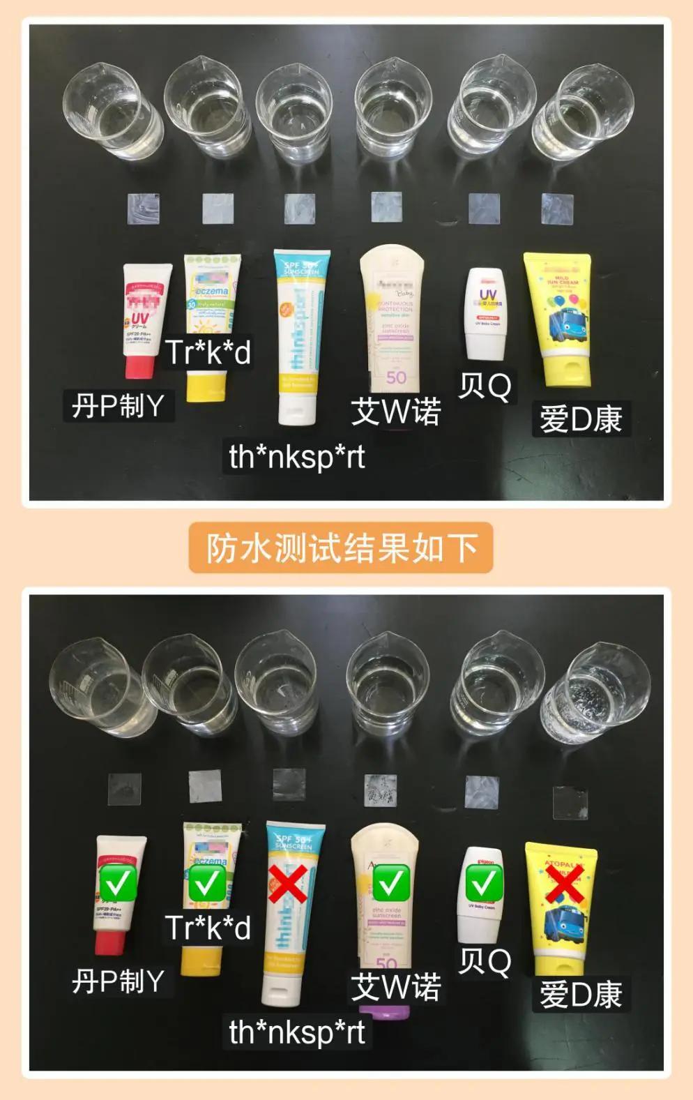 不防水物理防晒霜,儿童专用防晒霜纯物理防晒