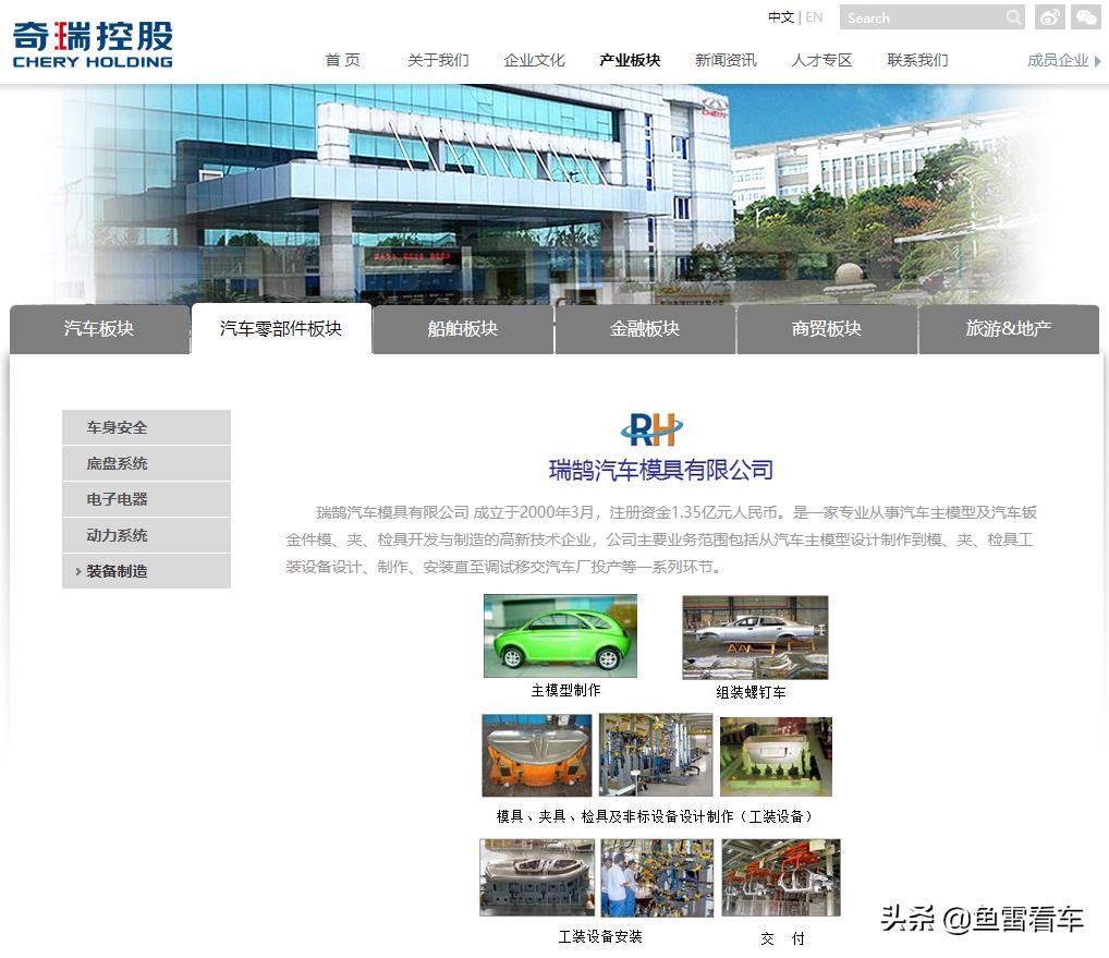 中国工业门类最全有什么好处,中国工业门类齐全有多大含金量