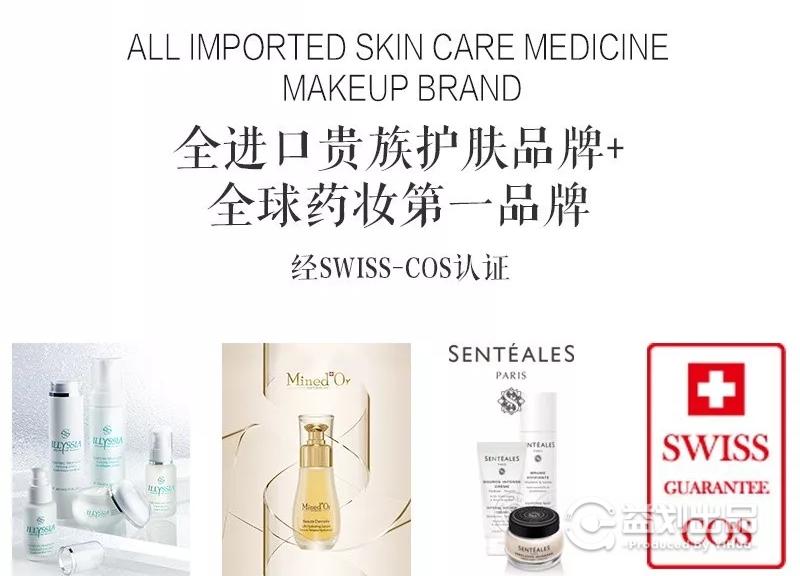 恒美雅轩医疗美容优惠团购,恒美雅轩医疗美容团购优惠