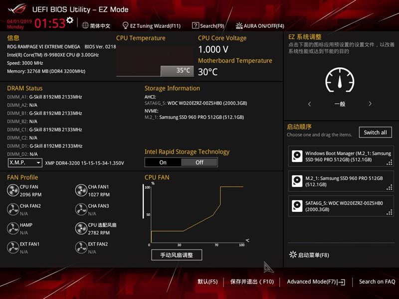 rogrampage系列工作站主板,rogrampageviextreme主板硬盘