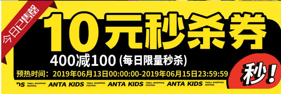 安踏怕是疯了!跟着荣妈用地摊儿的价格买专柜的好货