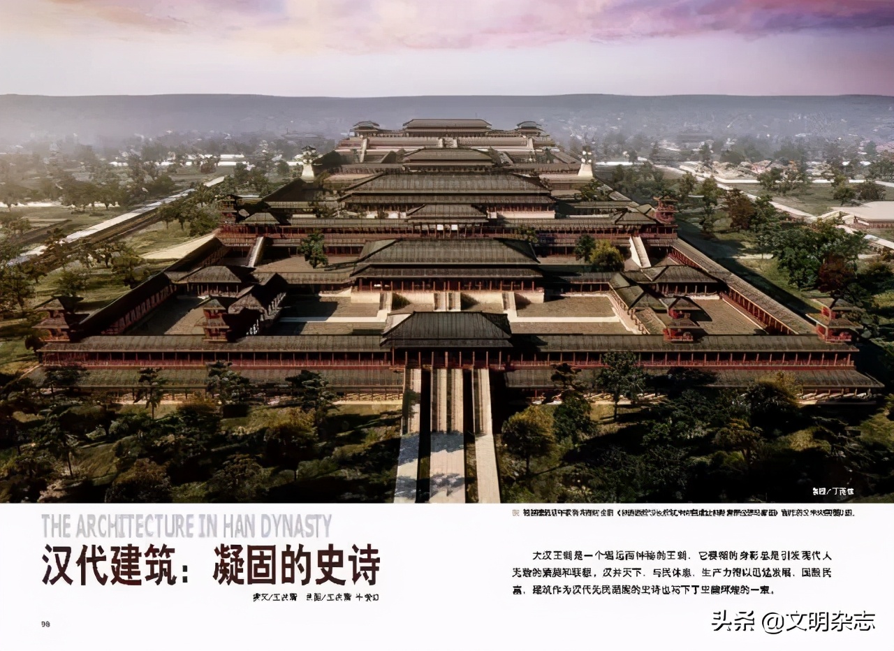 汉代建筑艺术,保留至今的汉代建筑