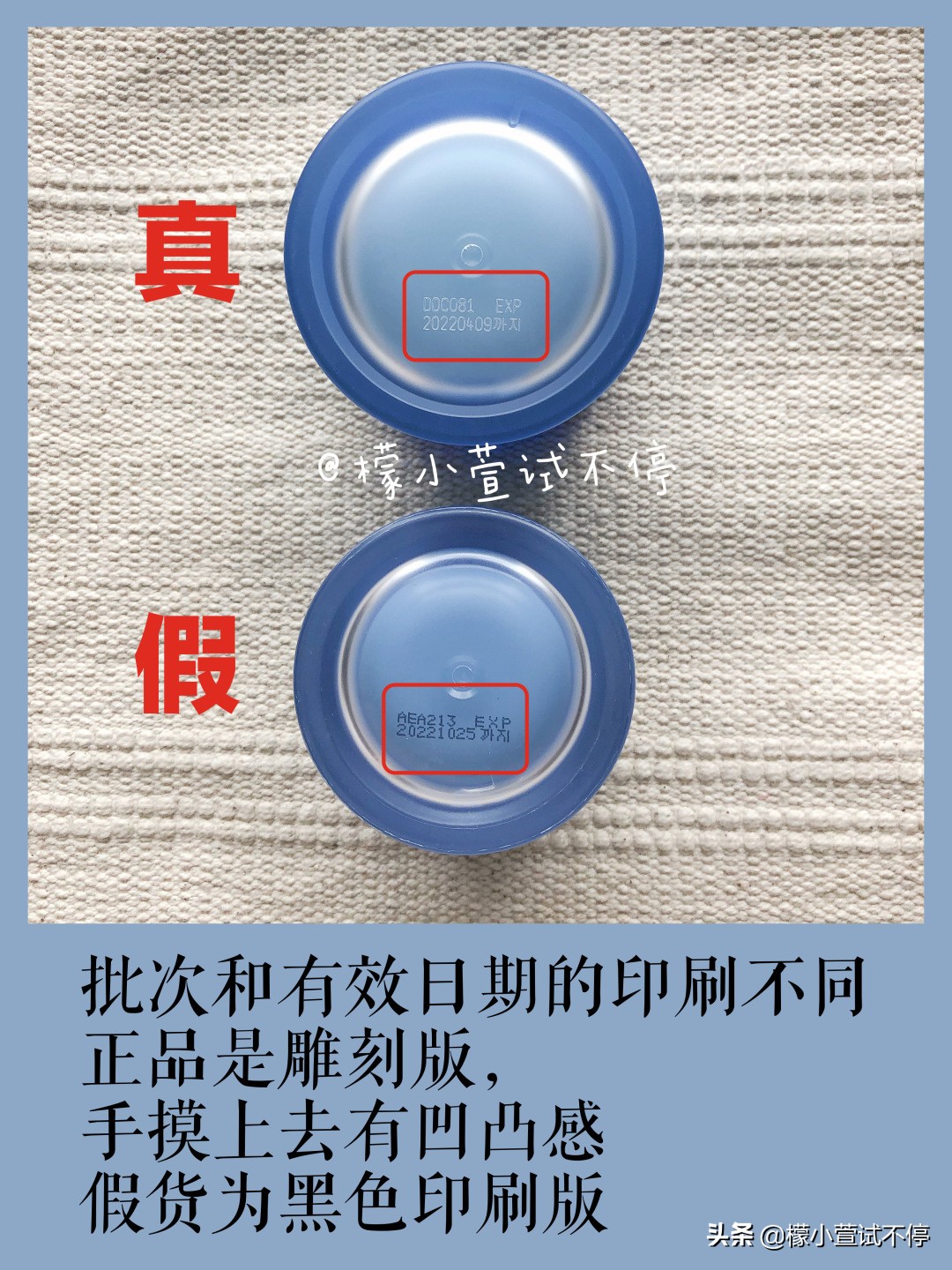 最新兰芝睡眠面膜真假鉴别,兰芝睡眠面膜真假辨别方法