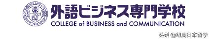 杭州日本留学学校排名,杭州日本留学培训申请