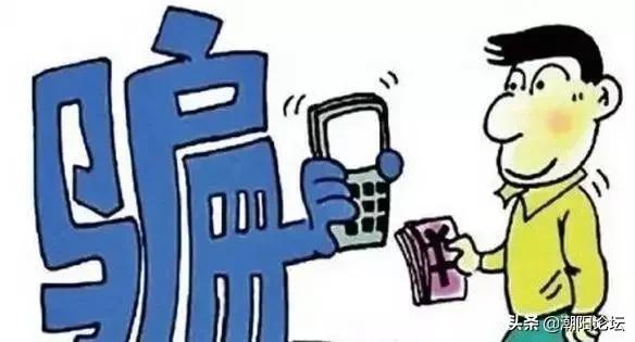 潮阳区坐牢名单,潮阳区被判刑名单