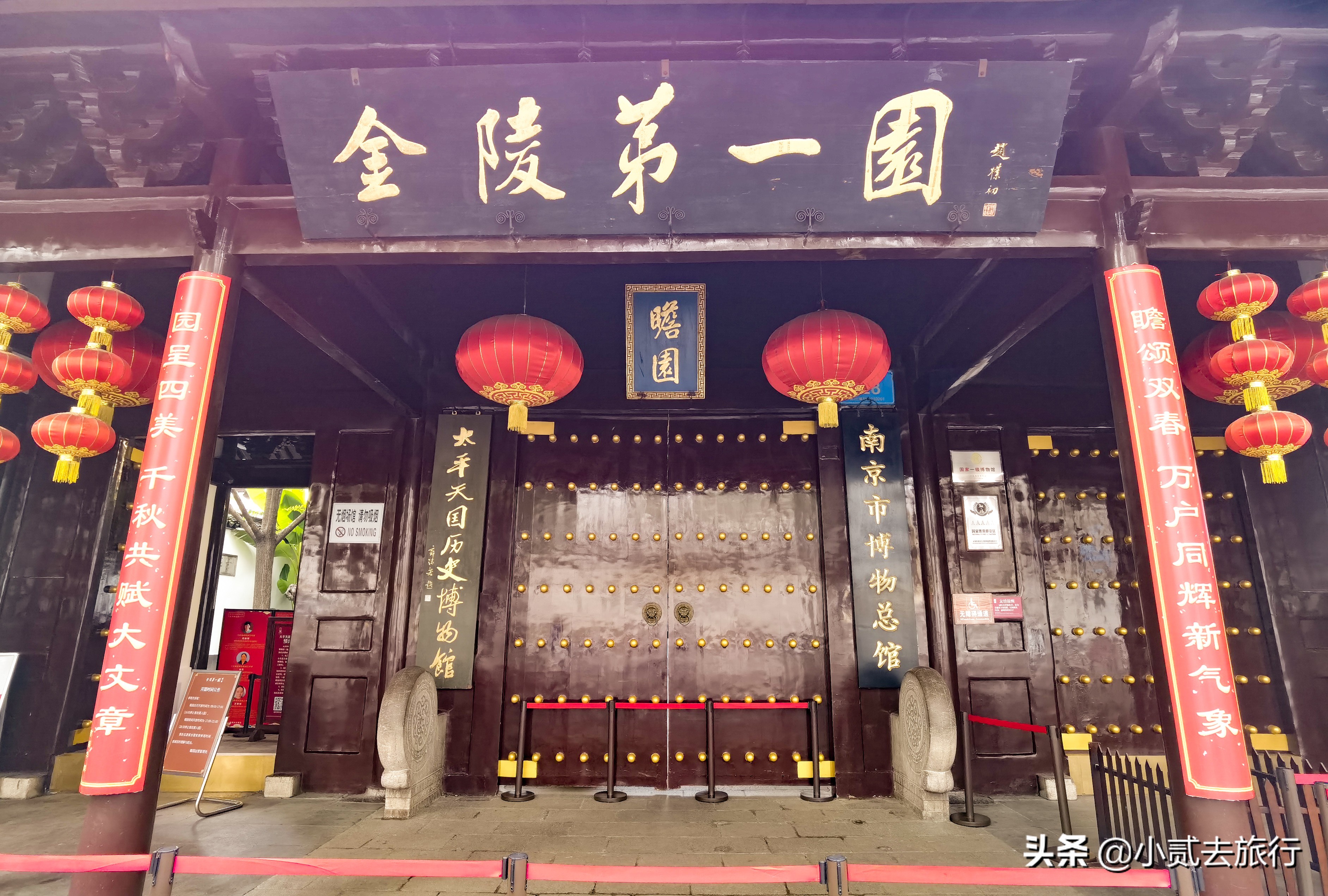 瞻园最经典的地方,瞻园最著名的景点