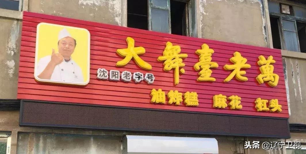 传说级美味涅槃重生！百年风味历久弥新