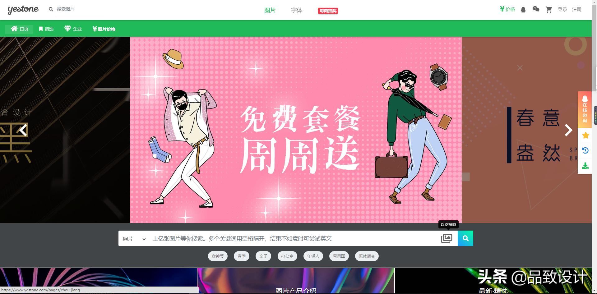 设计师常用的英文字体有哪些,常用字体下载网站