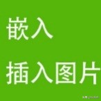 如何将试题导入问卷星,问卷星怎样导入试题