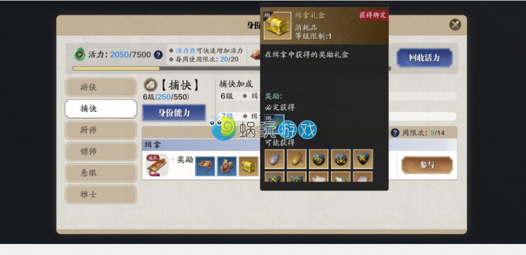 天刀端游现在怎么搬砖,天刀游戏怎么赚钱