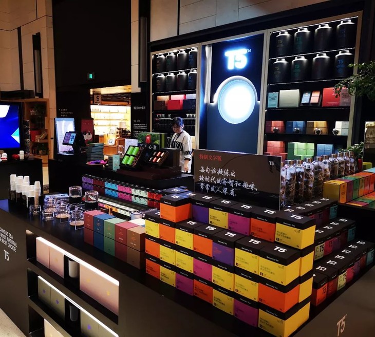 ChafiveT5中国茶的风尚呈现