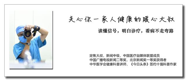 傲娇大叔高血压十多年不吃药，身体变水球下肢肿成大象腿