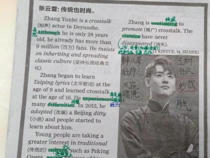 丁真地理题是哪的,地理答案丁真