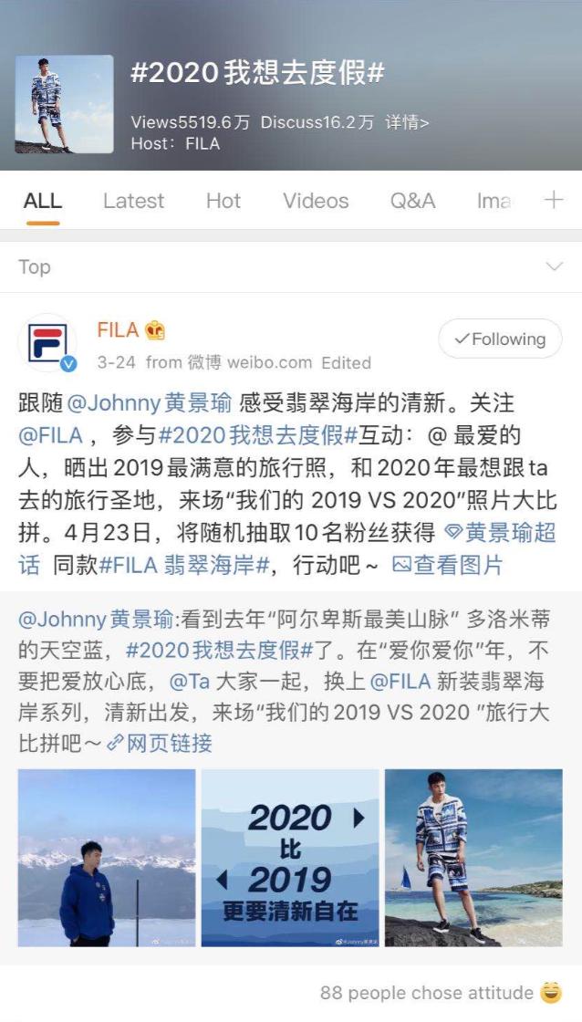 用蓝色释放度假心情FILA翡翠海岸这波营销有点高级