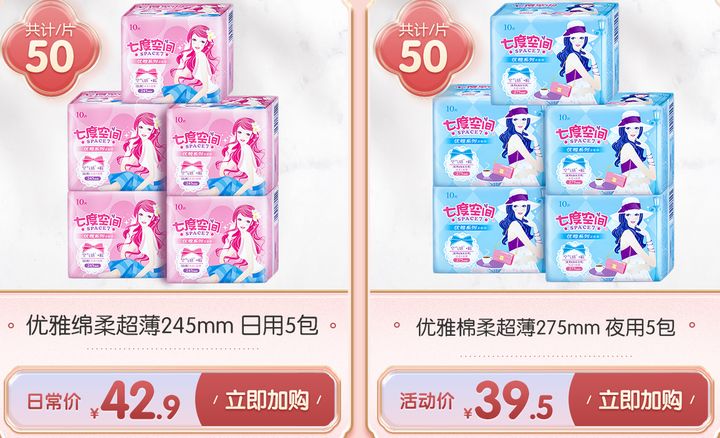 618购物必买的护肤品,护肤品双11必买清单2021