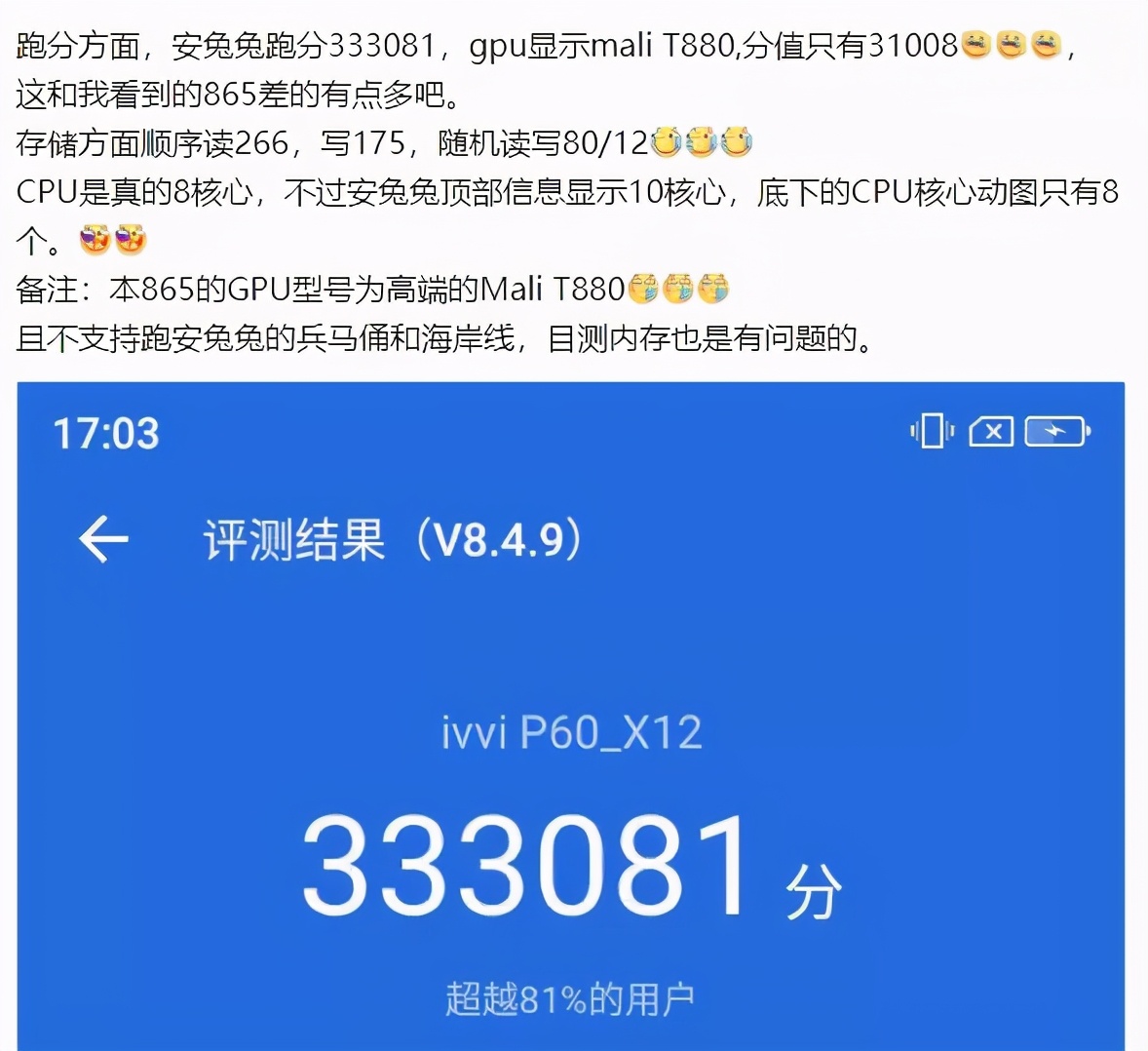 1000块钱最便宜的骁龙865,500块钱的骁龙855手机