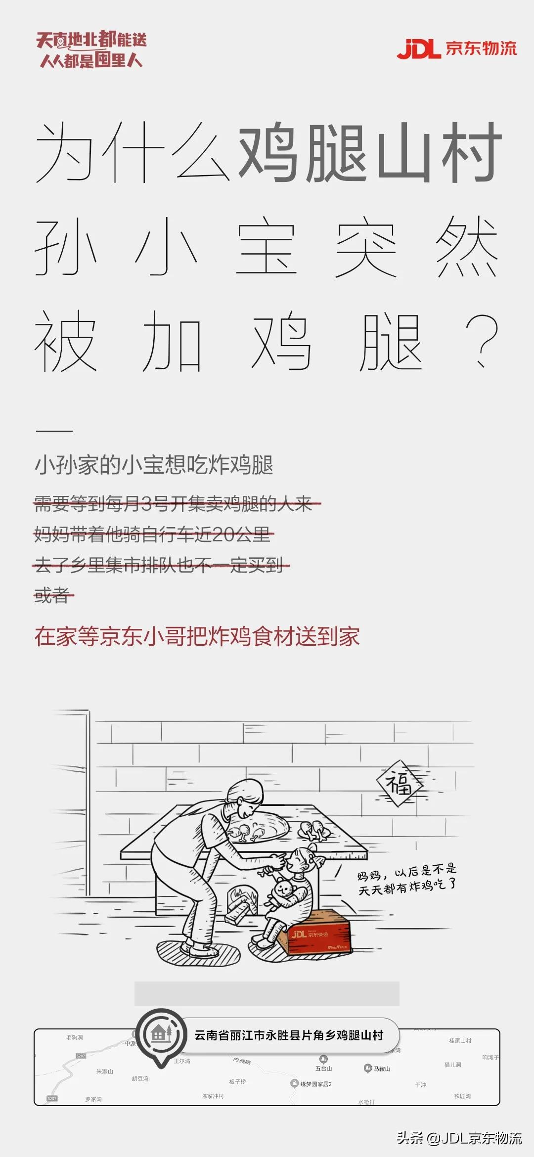 干饭的发源地有哪些,干饭渠是什么意思