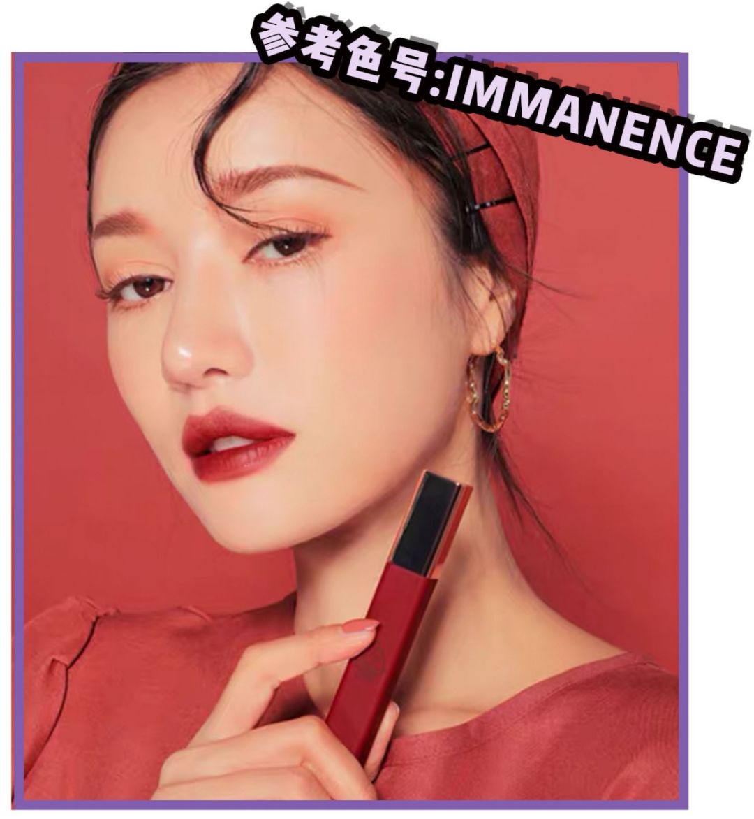 香奈儿口红强推,香奈儿闭眼入的口红