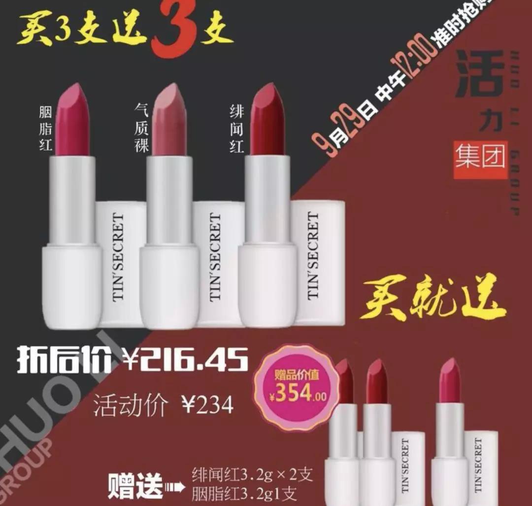 张庭为什么会做微商,你瞧不起的明星